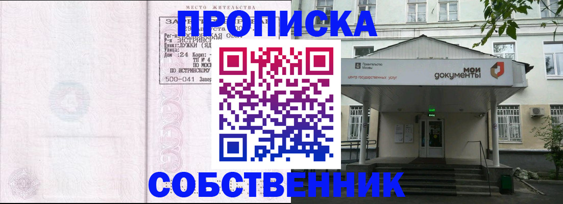 миграционный учет в Коркино