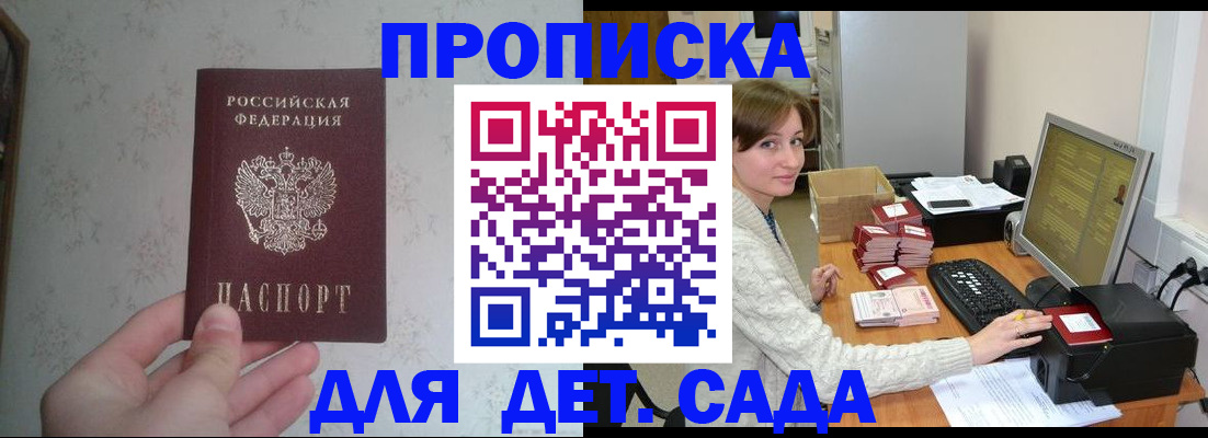 прописка иностранных граждан в Коркино