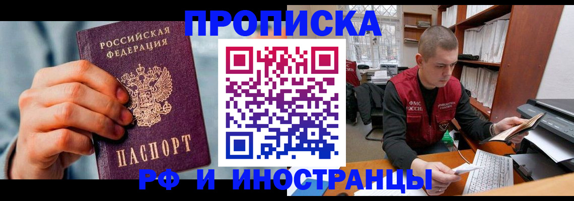 регистрация для школы в Коркино